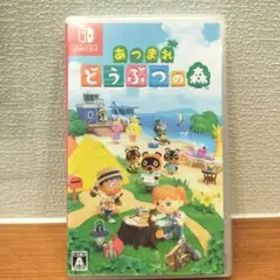 あつまれ どうぶつの森 Nintendo Switch