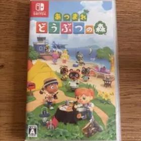 Switch あつまれどうぶつの森