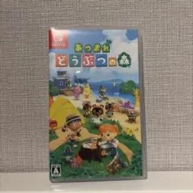 あつまれ どうぶつの森 Nintendo Switch