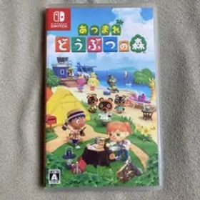 あつまれ どうぶつの森 Nintendo Switch