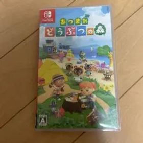 あつまれ どうぶつの森 Nintendo Switch☆あつ森