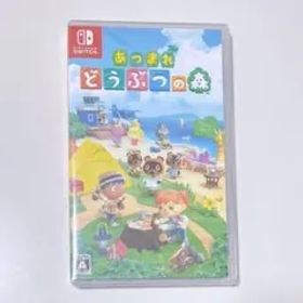 あつまれ どうぶつの森 Nintendo Switch