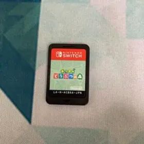 あつまれ どうぶつの森
