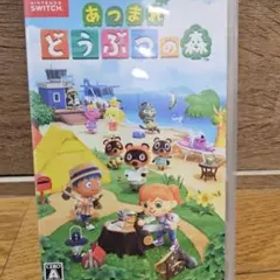 あつまれ どうぶつの森 Nintendo Switch