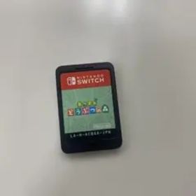 【美品】【起動⭕️】あつまれどうぶつの森 カセット