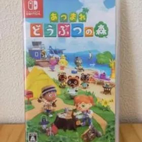 あつまれ どうぶつの森