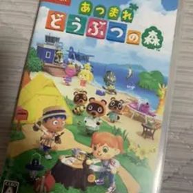 あつまれ どうぶつの森