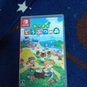 あつまれ どうぶつの森