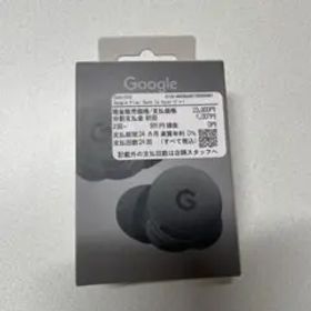 新品Google Pixel Buds 2a Hazel 値下げ