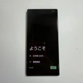 AQUOS R9 訳あり・ジャンク 52,800円 | ネット最安値の価格比較
