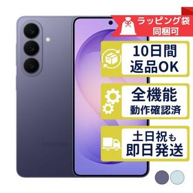 SCG36 256GB Galaxy S26 サムスン SIMフリー au 中古 Aランク 商品補償100日間 本体 判定○品