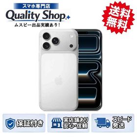 [Q]未開封iPhone17 Pro Max 1024gb silver