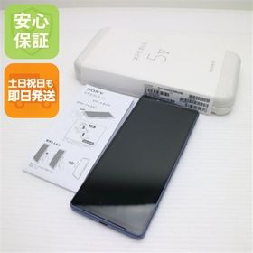 安心保証 超美品 Xperia 5 V XQ-DE44 ブルー