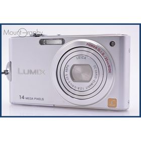 【動作保証】 パナソニック Panasonic LUMIX DMC-FX66 同梱無料 #am6688(コンパクトデジタルカメラ)