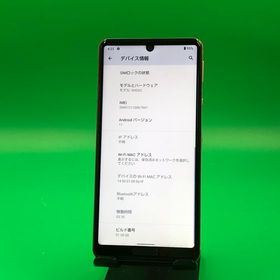 ★美品・ 訳あり AQUOS sense5G 64GB ピンク KDDI ○