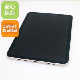 アイパッド(iPad)の新品同様 SIMフリー iPad mini 6 第6世代 Wi-Fi+Cellular セルラー 64GB スターライト M999(タブレット) アイパッド(iPad)の新品同様 SIMフリー iPad mini 6 第6世代 Wi-Fi+Cellular セルラー 64GB スターライト M999(タブレット)