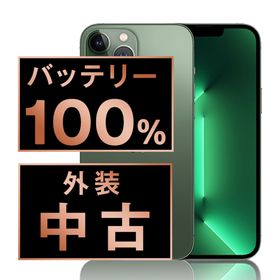アップル(Apple)のバッテリー新品 iPhone13 Pro 128GB アルパイングリーン SIMフリー 本体 スマホ アイフォン アップル apple 【送料無料】 ip13pmtm1884a(スマートフォン本体)