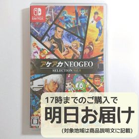 Switch アケアカNEOGEO セレクション Vol.8(家庭用ゲームソフト) Switch アケアカNEOGEO セレクション Vol.8(家庭用ゲームソフト)