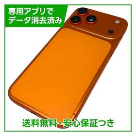 【バッテリー100%】iPhone 17ProMax 256GB コズミックオレンジ