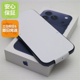 安心保証 新品未使用 SIMフリー iPhone17 Pro 256GB ディープブルー