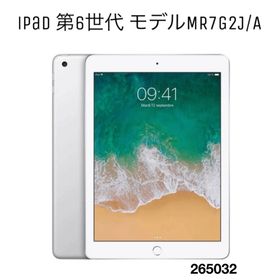 アップル(Apple)のiPad第6世代モデルMR7G2J/A(タブレット) アップル(Apple)のiPad第6世代モデルMR7G2J/A(タブレット)