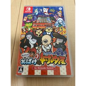 ニンテンドースイッチ(Nintendo Switch)の✨ もしかして？おばけの射的屋 Switch✨即日発送可(家庭用ゲームソフト)