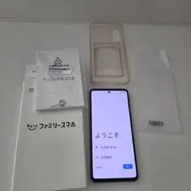 Libero 5G IV 中古 8,800円 | ネット最安値の価格比較 プライスランク