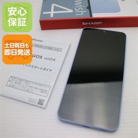 シャープ(SHARP)の新品同様 SIMフリー AQUOS wish4 ブルー スマホ SHARP 即日発送 土日祝発送OK M111(スマートフォン本体) シャープ(SHARP)の新品同様 SIMフリー AQUOS wish4 ブルー スマホ SHARP 即日発送 土日祝発送OK M111(スマートフォン本体)