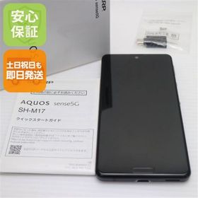 安心保証 美品 SIMフリー SH-M17 AQUOS sense 5G ブラック 白ロム