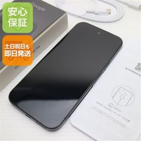 安心保証 新品同様 SIMフリー Google Pixel 9a 128GB オブシディアン