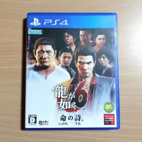 セガ(SEGA)の【PS4】龍が如く６ 命の詩。(家庭用ゲームソフト)
