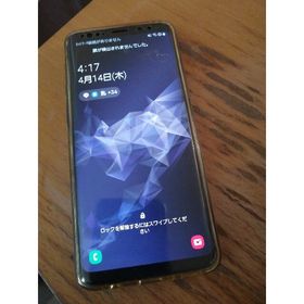 Galaxy S9 SIMフリー(スマートフォン本体)
