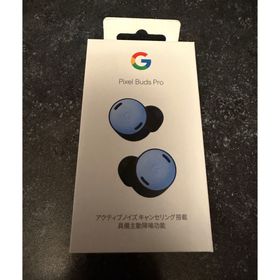 Google Pixel Buds Pro Bay GA05191-JP 小(ヘッドフォン/イヤフォン)