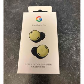 Google Pixel Buds Pro Lemongrass(ヘッドフォン/イヤフォン)