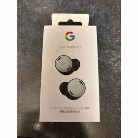 Google(グーグル) Pixel Buds Pro Fog GA03203(ヘッドフォン/イヤフォン)