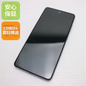 Galaxy A52 5G 中古 12,800円 | ネット最安値の価格比較 プライスランク