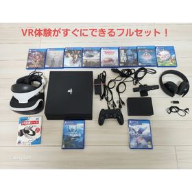 プレイステーション4(PlayStation4)の🎮 PS4 Pro 本体＋VRセット＋人気ソフト多数＋純正ヘッドセット一式(家庭用ゲーム機本体)