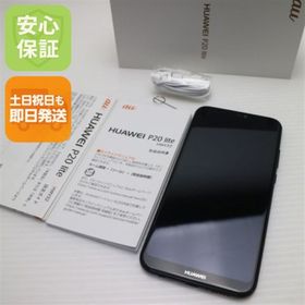 アンドロイド(ANDROID)の超美品 HWV32 ブラック 本体 白ロム M333(スマートフォン本体) アンドロイド(ANDROID)の超美品 HWV32 ブラック 本体 白ロム M333(スマートフォン本体)