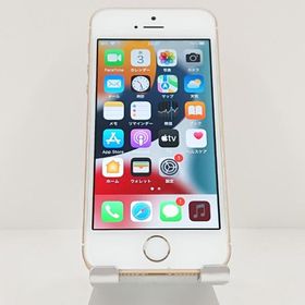 iPhone SE(第1世代) 新品 3,189円 中古 3,199円 | ネット最安値の価格