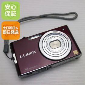 【中古】 美品 DMC-FX60 バイオレット 安心保証 即日発送 Panasonic LUMIX デジカメ 本体 土日祝発送OK