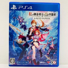 中古 通常版 紅の錬金術士と白の守護者 レスレリアーナのアトリエ プレイステーション4 アドベンチャーＲＰＧ PLJM-17419(家庭用ゲームソフト)
