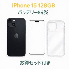 アイフォーン(iPhone)のiPhone 15 Black 128GB MTMH3J/A - 9574(スマートフォン本体) アイフォーン(iPhone)のiPhone 15 Black 128GB MTMH3J/A - 9574(スマートフォン本体)
