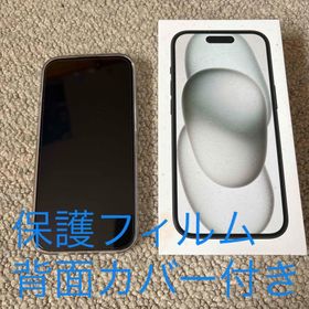 Apple iPhone 15 128GB ブラック SIMフリー (スマートフォン本体) Apple iPhone 15 128GB ブラック SIMフリー (スマートフォン本体)
