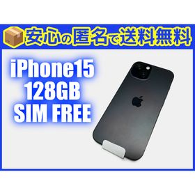 アイフォーン(iPhone)の[交換品]SIMフリー iPhone15 128GB ブラック(スマートフォン本体) アイフォーン(iPhone)の[交換品]SIMフリー iPhone15 128GB ブラック(スマートフォン本体)