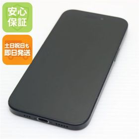 アイフォーン(iPhone)のSIMフリー iPhone15 256GB ブラック M111(スマートフォン本体) アイフォーン(iPhone)のSIMフリー iPhone15 256GB ブラック M111(スマートフォン本体)