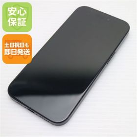 アイフォーン(iPhone)のSIMフリー iPhone15 128GB ブラック M111(スマートフォン本体) アイフォーン(iPhone)のSIMフリー iPhone15 128GB ブラック M111(スマートフォン本体)