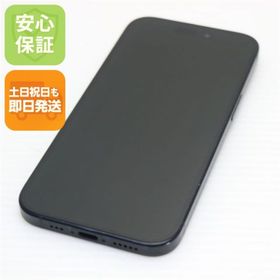 アイフォーン(iPhone)のSIMフリー iPhone15 128GB ブラック M111(スマートフォン本体) アイフォーン(iPhone)のSIMフリー iPhone15 128GB ブラック M111(スマートフォン本体)