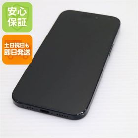 アイフォーン(iPhone)のSIMフリー iPhone15 256GB ブラック M999(スマートフォン本体) アイフォーン(iPhone)のSIMフリー iPhone15 256GB ブラック M999(スマートフォン本体)