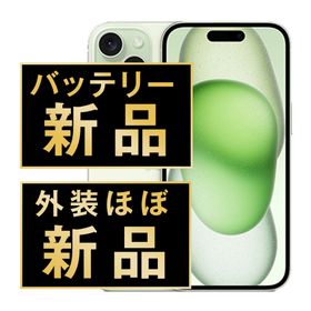アップル(Apple)のバッテリー新品 iPhone15 256GB グリーン SIMフリー 本体 ほぼ新品 スマホ アイフォン アップル apple 【送料無料】 ip15mtm2552np(スマートフォン本体) アップル(Apple)のバッテリー新品 iPhone15 256GB グリーン SIMフリー 本体 ほぼ新品 スマホ アイフォン アップル apple 【送料無料】 ip15mtm2552np(スマートフォン本体)