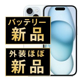 アップル(Apple)のバッテリー新品 iPhone15 256GB ブルー SIMフリー 本体 ほぼ新品 スマホ アイフォン アップル apple 【送料無料】 ip15mtm2547np(スマートフォン本体) アップル(Apple)のバッテリー新品 iPhone15 256GB ブルー SIMフリー 本体 ほぼ新品 スマホ アイフォン アップル apple 【送料無料】 ip15mtm2547np(スマートフォン本体)